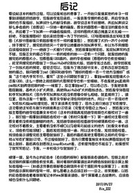 第129页图