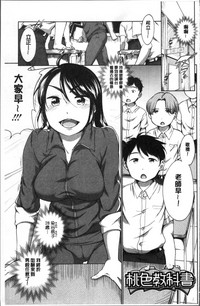 第49页图