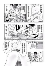 第21页图
