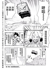 第25页图