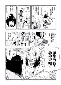 第9页图