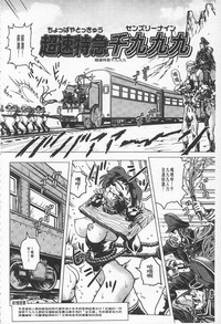 第153頁圖