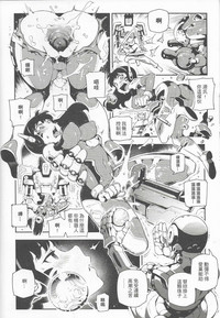 第17页 封面 - HaSM.cc