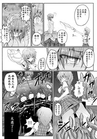 第9页图