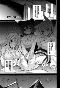 第29页图