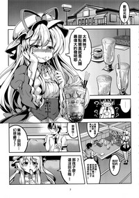 第9頁圖
