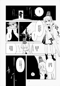 第21頁圖
