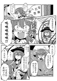 第13页图