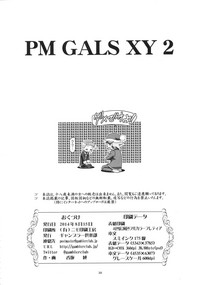 第37頁圖