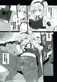 第5页图