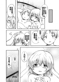 第25頁圖