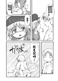 第9頁圖