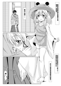 第9頁圖