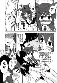 第149页图