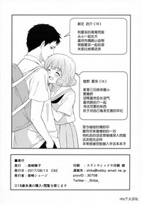 第17頁圖