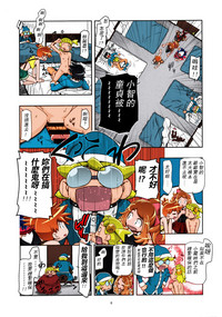 第5頁圖