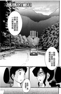 第21頁圖