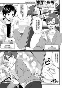 第1頁圖