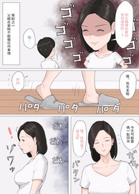 第49页图