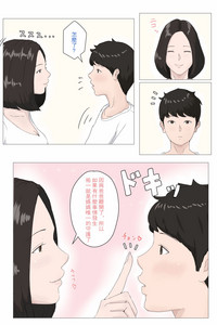 第9页图