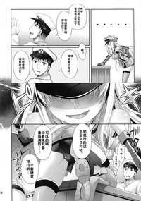 第5頁圖