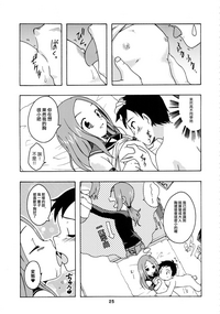 第25頁圖