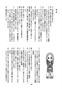 第33頁圖