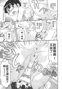 第105页图