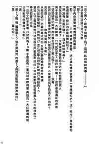 第153頁圖