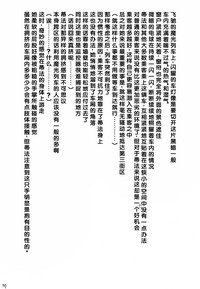 第157頁圖