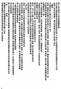 第161頁圖