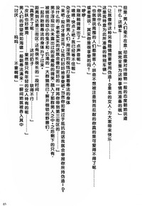 第165頁圖