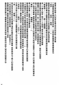 第169頁圖