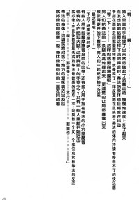 第173頁圖