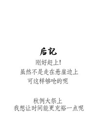 第33页图