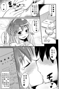 第9页图