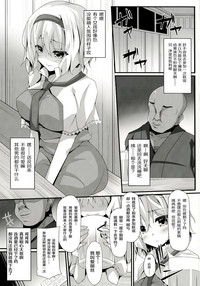 第5页图