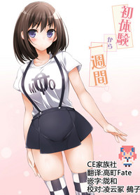 第1頁圖