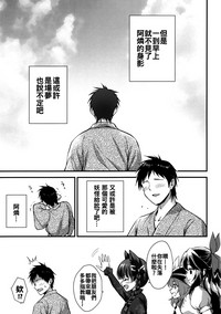 第29页图