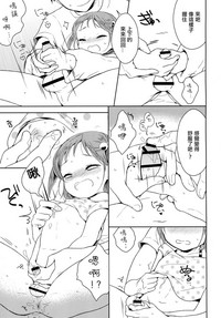 第13页图