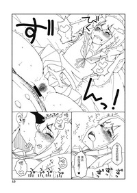 第13页图