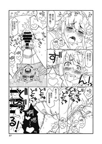 第17页图