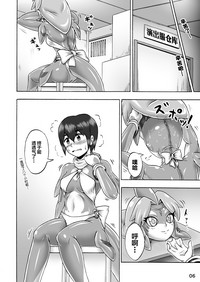 第5頁圖