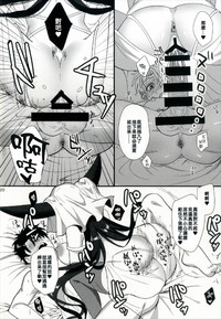 第21頁圖