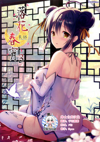 第1页图