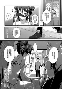 第21页图