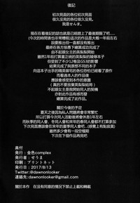 第25页 封面 - HaSM.cc
