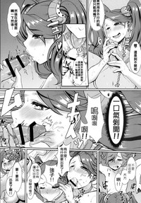 第9页图
