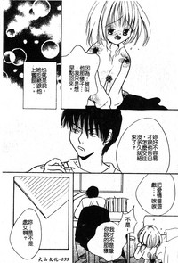 第101页图