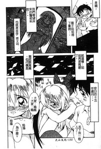 第133页图